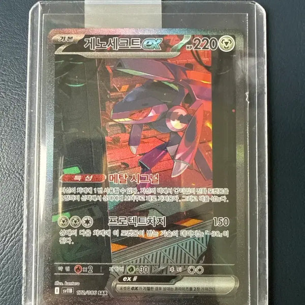 [BUNJANG] Pokemon Card SAR Card Bundle Set / 포켓몬카드 SAR 카드 판매