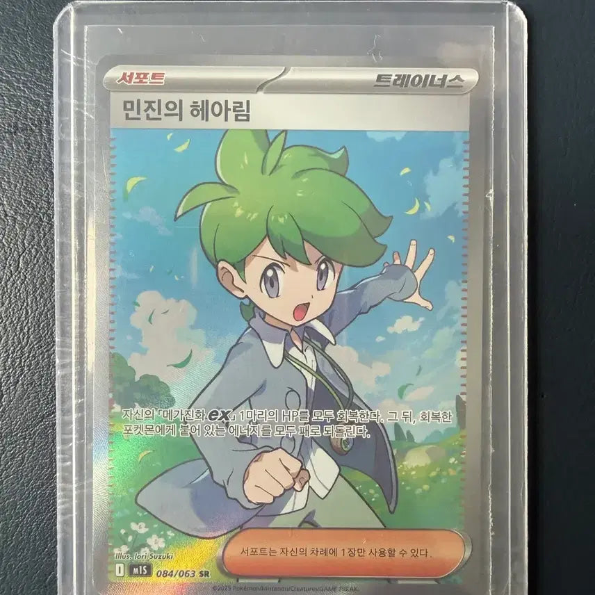 [BUNJANG] Pokemon Card SR, SSR, AR Cards / 포켓몬카드 SR SSR AR 카드 판매