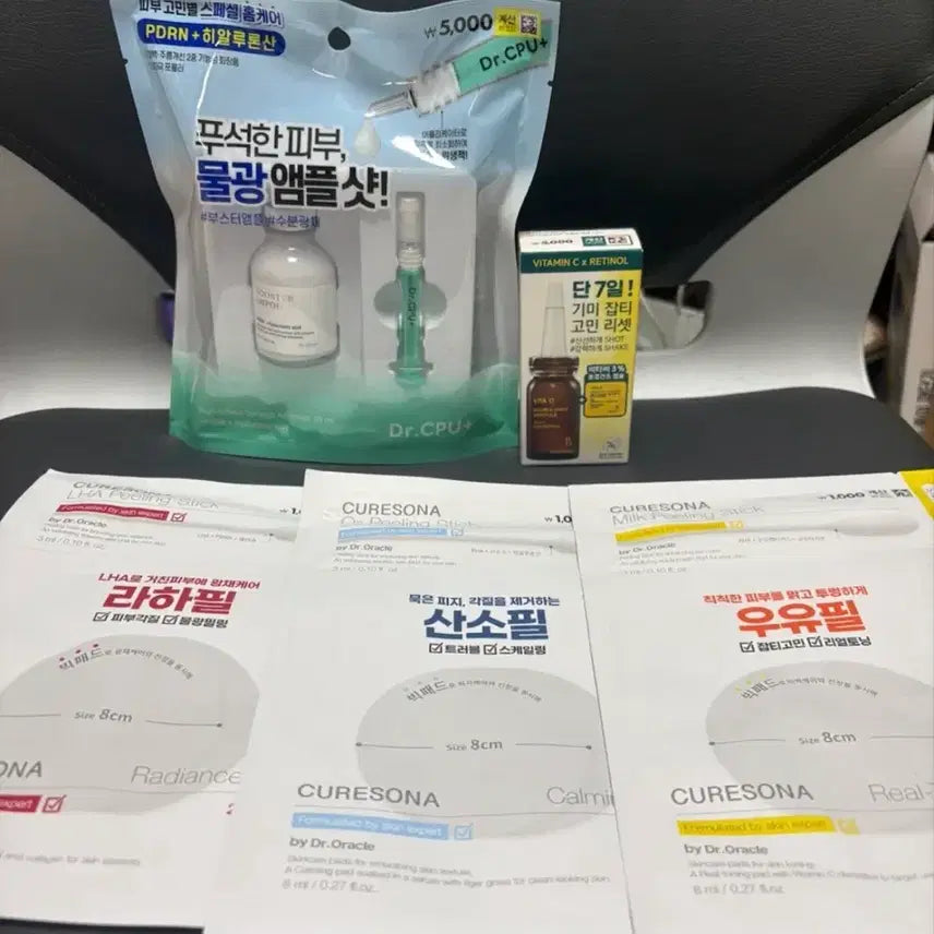 [BUNJANG] Dr. CPU Hydro-Glow Ampoule + Bonceb Vita C Ampoule + Dr. Oracle Exfoliating Care 3-Piece Set / 닥터씨피유 물광 앰플+본셉 비타씨앰플+닥터 오라클 각질 케어 3종