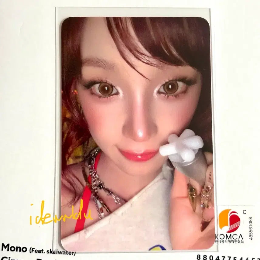 [BUNJANG] GIDLE Yuqi 2nd Week Music Show Photocard / 아이들 우기 2주차 공방포카
