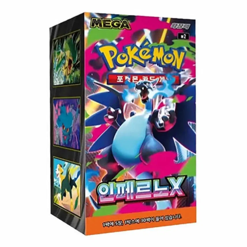 [BUNJANG] Pokemon Card Game Inferno VS Box (Sealed) / 포켓몬카드박스 인페르노X 슈링크 있음