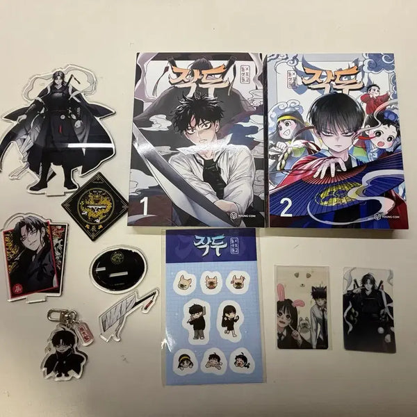 [BUNJANG] Jakdoo Vol. 1-2 First Edition Complete Set / 오늘만) 작두 단행본 초판 진대감 아크릴 스탠드 키링 일괄