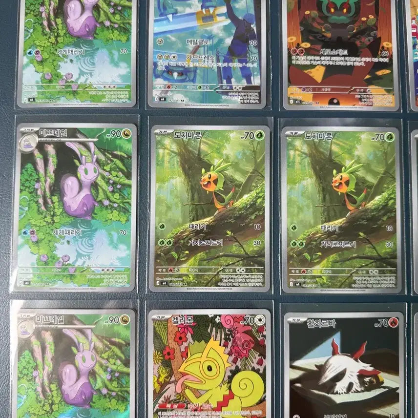 [BUNJANG] Pokemon AR Card / 포켓몬카드 AR 카드 판매