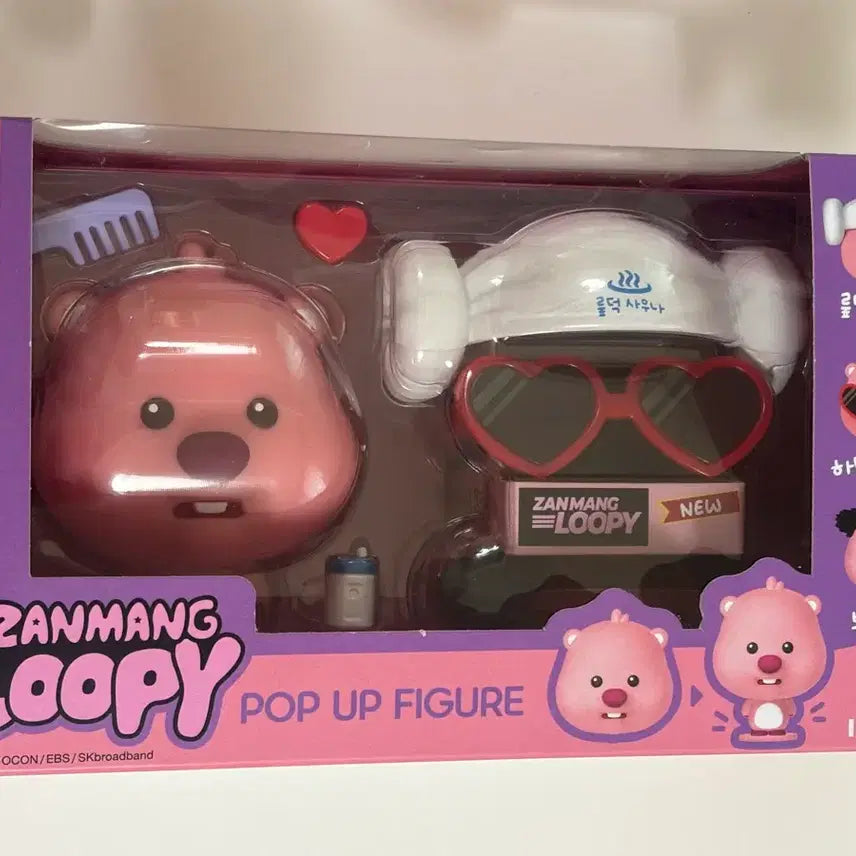 [BUNJANG] Jangmang Rupi Pop-up Figure / 잔망루피 팝업피규어