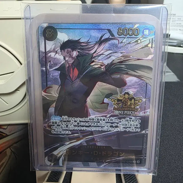 [BUNJANG] One Piece Card 3rd Anniversary Dragon Katakuri Kuma / 원피스 카드 3주년 드래곤 카타쿠리 쿠마