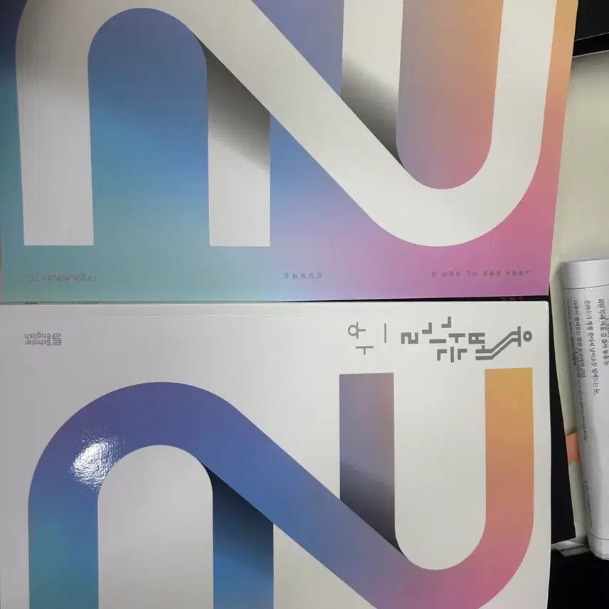 [BUNJANG] Daesung Yube Ganeungil Textbook (Volumes Sang & Ha) / 대성 유베가는 길 판매합니다