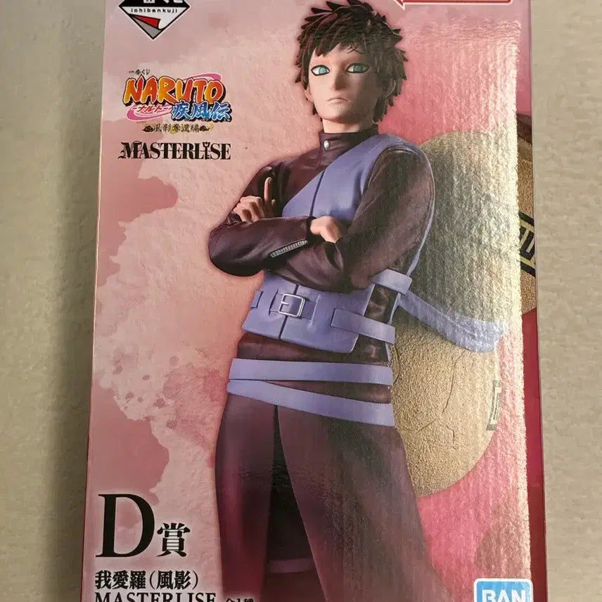 [BUNJANG] Naruto Garaa Ichiban Shoji D Prize (Sealed) / (미개봉) 나루토 쿠지 D상 가아라