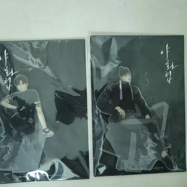 [BUNJANG] Heukmyoryeok Yhajeop Acrylic Stand / 흑묘력 야화첩 아크릴 스탠드 양도합니다