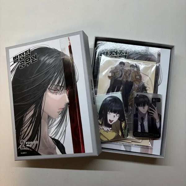 [BUNJANG] Byeoljeongjik Gongmuwon Hanmaru Seonwuiden Gangchana Special Edition Vol. 2 / 별정직 공무원 한마루 선우이든 강차나 단행본 특별판 2권