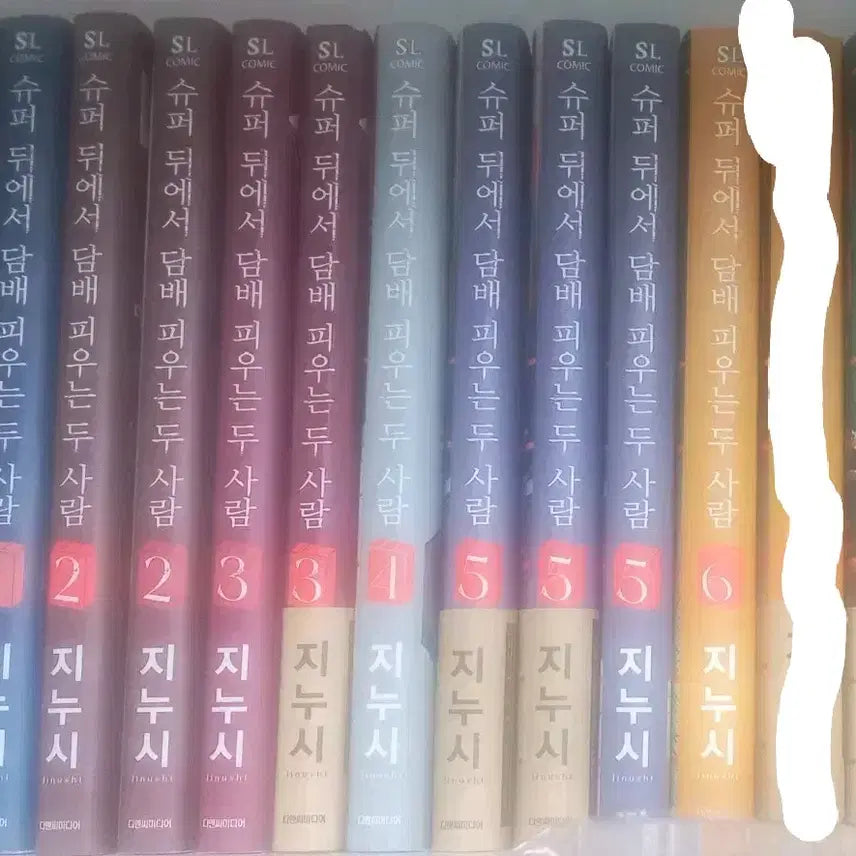 [BUNJANG] Two People Smoking Behind the Supermarket Complete Manga Set Volumes 1-7 / 슈퍼 뒤에서 담x 피우는 두 사람 만화책 전권 1~7권