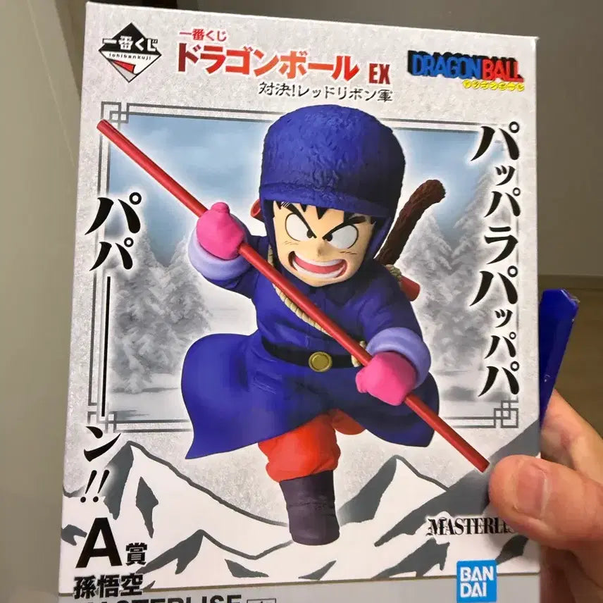[BUNJANG] Ichiban Kuji Dragon Ball EX Red Ribbon Army Son Goku Figure A Prize / 제일복권 드래곤볼 EX 레드리본군 A상 손오공 피규어
