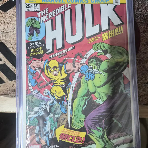 [BUNJANG] Sigongsa Marvel Beginnings 02 - Incredible Hulk #181 (First Appearance of Wolverine) / 시공사 마블 비기닝 02 - 인크레더블 헐크 #181 (울버린 최초 등장)