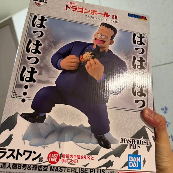 [BUNJANG] Ichiban Kuji Dragon Ball EX Red Ribbon Army Last One Android 8 / 제일복권 드래곤볼 EX 레드리본군 라스트원 인조인간 8호