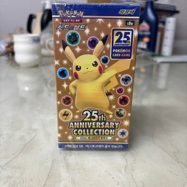 [BUNJANG] Pokemon 25th Anniversary Sealed Box / 포켓몬카드 25주년 미개봉 박스