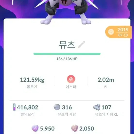 [BUNJANG] Pokemon Card High-Rare Guaranteed Random Pack / 택포4.2)포켓몬카드 고레어 확정 랜덤팩