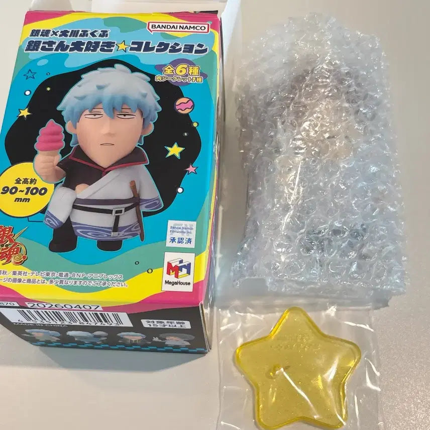 [BUNJANG] Gintama Gintoki Okawa Bookube Barber Shop Sealed Figure / 은혼 긴토키 오카와 부쿠부 미용사 미개봉