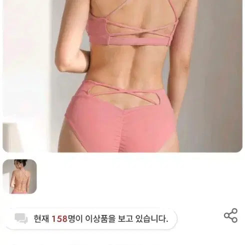[BUNJANG] Kelly Celincross Set Dusty Rose Polewear Medium / 켈리 셀린크로스세트 더스티로즈 폴웨어