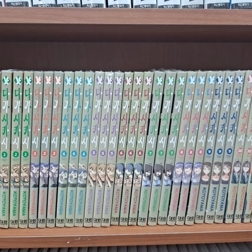 [BUNJANG] Dagashikashi Complete Set (Volumes 1-11) Sealed Manga / 다가시카시 1-11 완결 미개봉 만화짱많아 프로안전상점