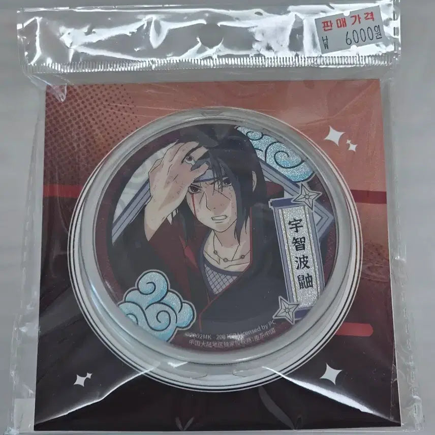 [BUNJANG] Naruto Official Uchiha Itachi Akatsuki Big Glitter Can Badge (Sealed) / 나루토 정품 우치하 이타치 아카츠키 빅 글리터 캔뱃지 (미개봉)