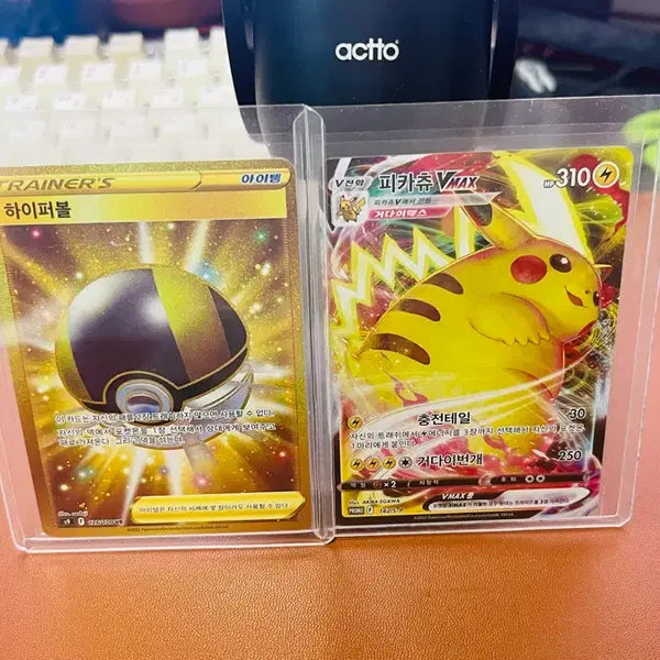 [BUNJANG] Pokemon Card Hyper Ball UR, Pikachu VMAX V, Gardevoir GX HR EX Individual Purchase Available / 포켓몬카드 하이퍼볼 UR,시리얼 한정판 피카츄 VMAX,지가르데 GX HR,지가르데 EX 개별 구매 가능 금액 제안 받습니다