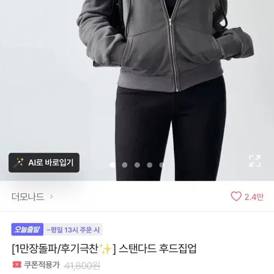 [BUNJANG] Standard Slim Fit Hooded Zip-up Grey / 스탠다드 슬림핏 후드집업 그레이