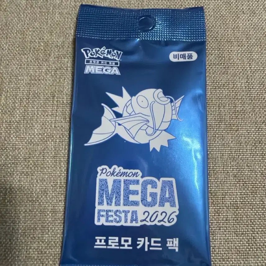 [BUNJANG] Pokemon Megafesta 2026 Magikarp Promo Card (Sealed) / [판매, 미개봉] 포켓몬카드 메가페스타 2026 잉어킹 프로모 카드