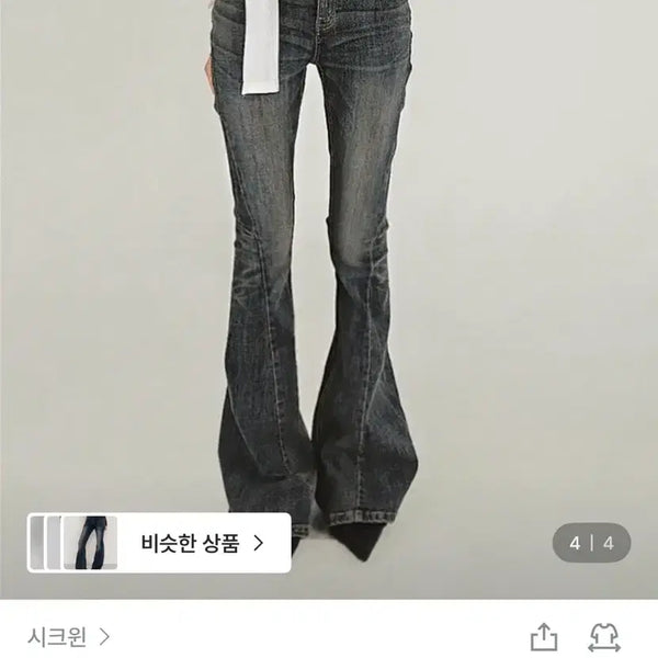 [BUNJANG] Chicwin Double Edge Shadow Blue Washing Bootcut Jeans (Size S) / 새상품)시크윈 더블 엣지 섀도우 블루워싱 부츠컷 청바지 s사이즈