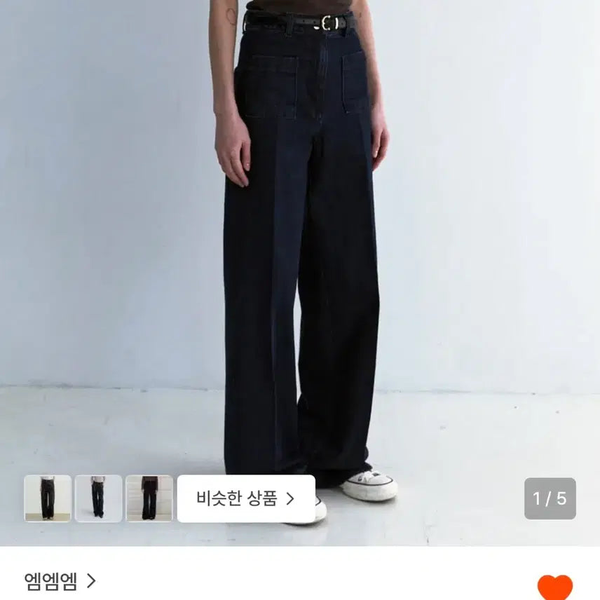 [BUNJANG] MMM Highwaist Wide Straight Denim Dark Blue / 엠엠엠 mmm 하이라이즈 와이드 스트레이트 데님