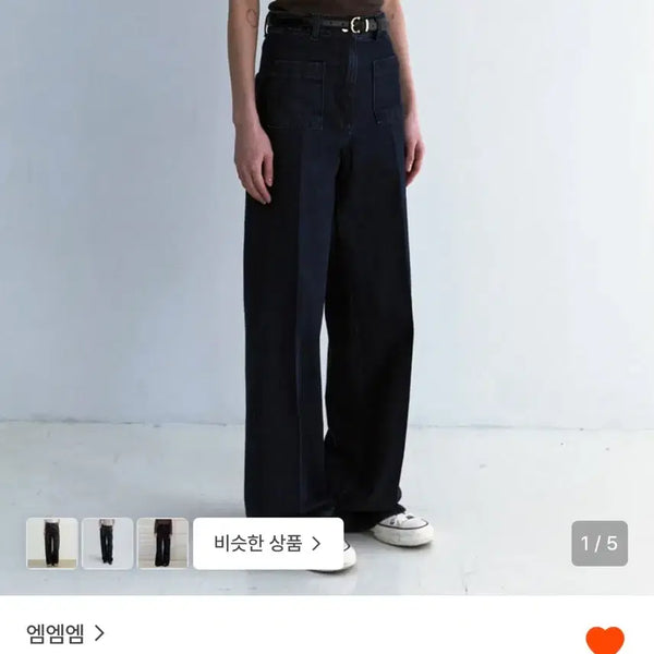 [BUNJANG] MMM Highwaist Wide Straight Denim Dark Blue / 엠엠엠 mmm 하이라이즈 와이드 스트레이트 데님