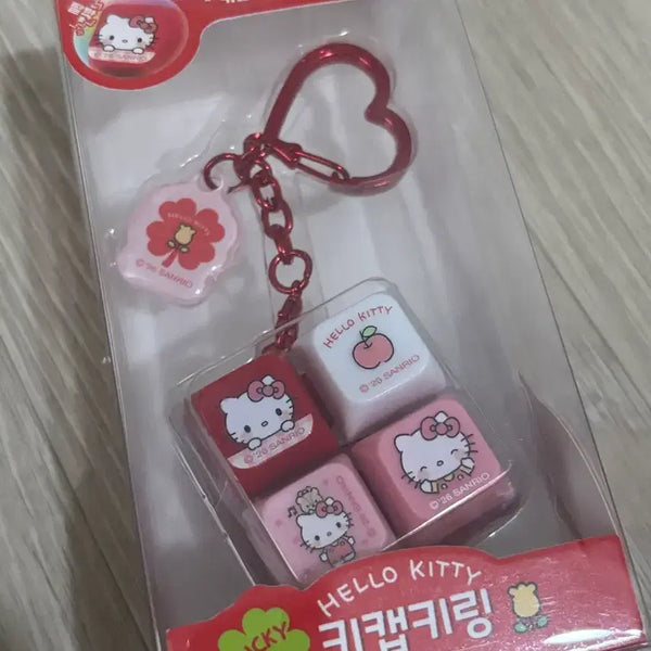 [BUNJANG] Sanrio Characters Keycap Keychain Set / 시나모롤/한교동/폼폼푸린/쿠로미 키캡 키링 산리오