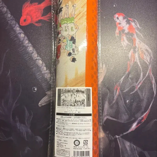 [BUNJANG] Haikyu!! Jump Shop Desk Mat (Sealed) / 하이큐 점프샵 데스크매트 장패드 미개봉 새상품