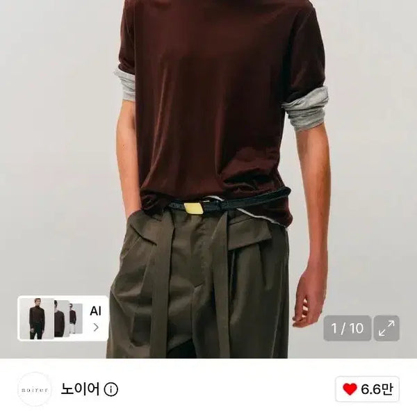 [BUNJANG] NOIRER Layered Half Long Sleeve T-Shirt Brown Grey Size 48 / 노이어 레이어드 하프 롱 슬리브 티셔츠 브라운그레이 48사이즈