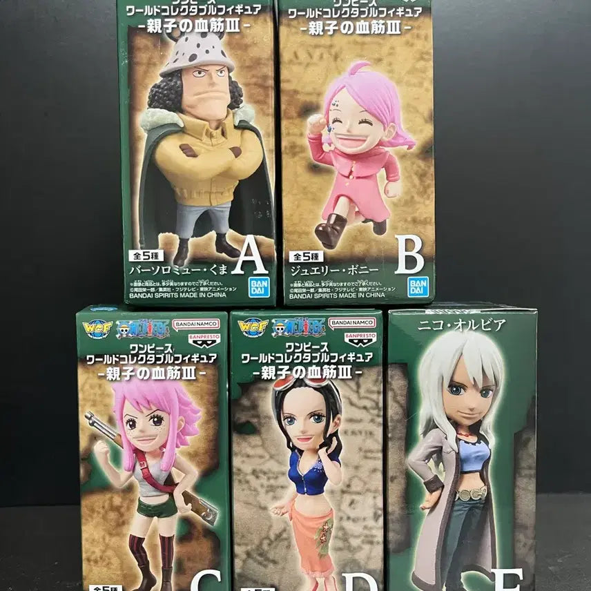 [BUNJANG] One Piece World Collectable Figure 'Children of Blood' Vol. 3 Set (5 Types) / 미개봉 원피스 월드콜렉터블 친자의혈통 3탄 5종세트