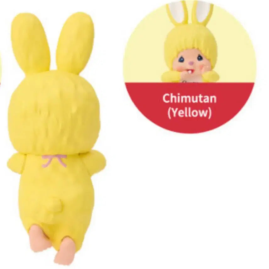 [BUNJANG] Sonny Angel x Monchhichi ChimuTan Yellow Hyper New Product / [당일발송] 소니엔젤 몬치치 노랑 치무탄 히퍼 새상품