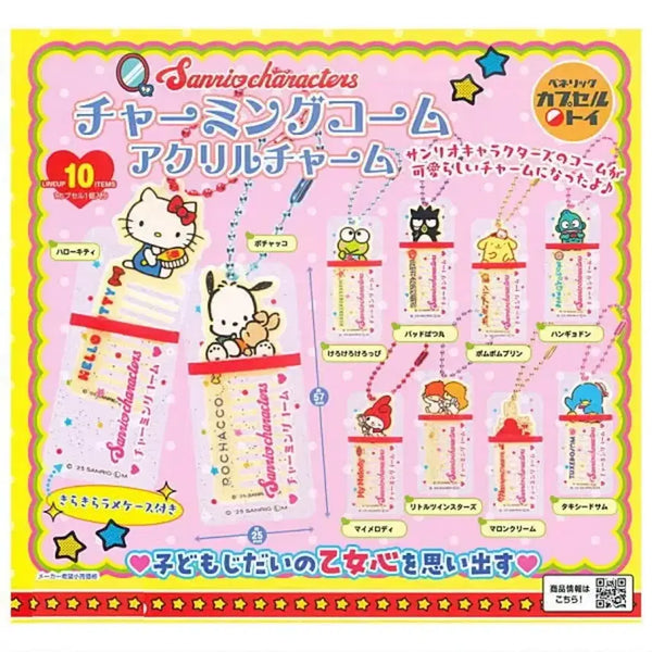 [BUNJANG] Sanrio Marron Cream Brush Acrylic Keyring Charm / 산리오 마론크림 빗 아크릴 키링 참