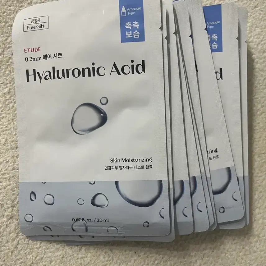 [BUNJANG] Etude 0.2 Therapy Air Mask Hyaluronic Acid (15 Sheets) / 에뛰드 0.2테라피 에어 마스크 히알루론산15장