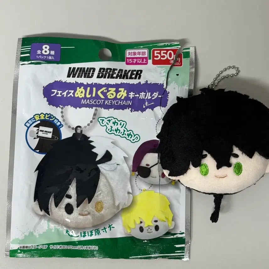[BUNJANG] Winbre Daiso Face Nuigurumi Keychain Togame / 윈브레 다이소 페이스 누이구루미 키홀더 토가메 판매