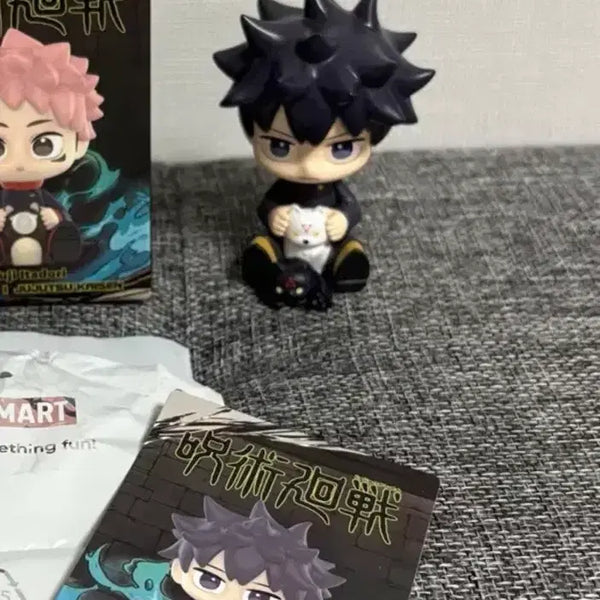 [BUNJANG] Pop Mart Jujutsu Kaisen Megumi Fushiguro Figure / 팝마트 후시구로 메구미