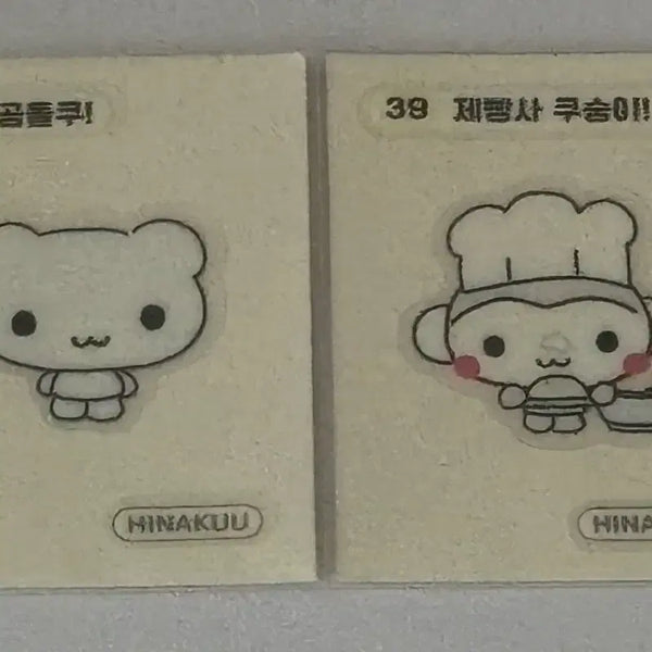 [BUNJANG] Hinakuu Sticker Set / 히나쿠우 띠부씰