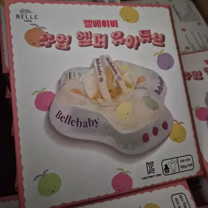 [BUNJANG] Bellbaby Swimming Helper Baby Float / 벨베이비 수영 헬퍼 유아튜브
