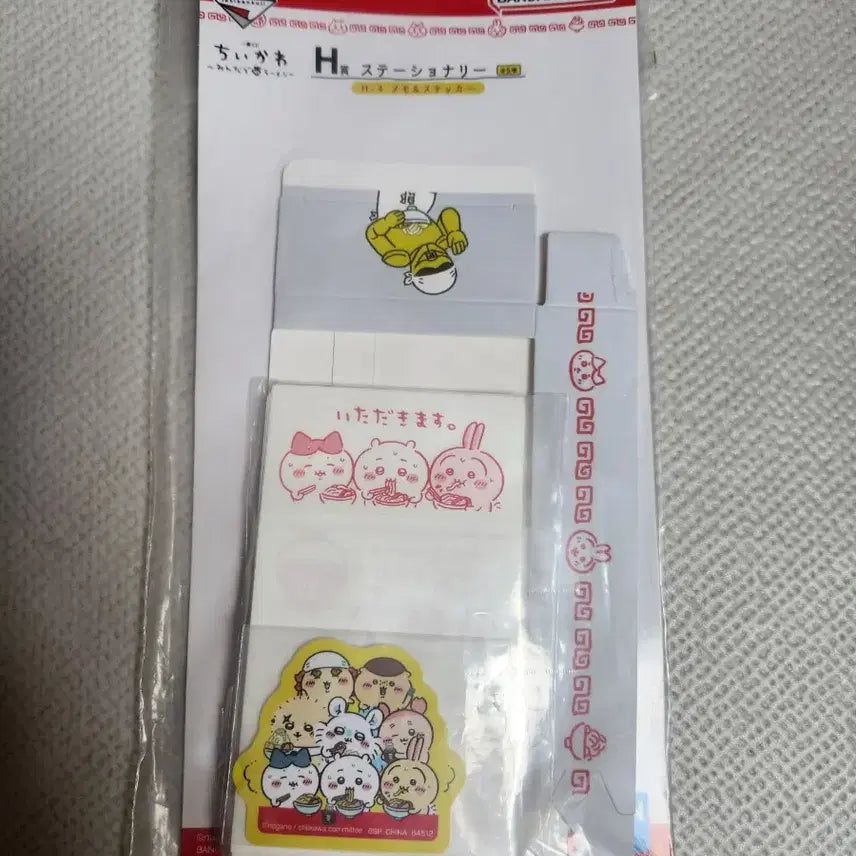 [BUNJANG] MONZAKGUI Ramen Series Memo Pad Sticker Set / 먼작귀 라면 시리즈 메모지 스티커 세트