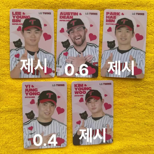 [BUNJANG] LG Twins July Random Photocard Set (2023) / 엘지트윈스 엘지 7월 랜덤포카 양도해요 이영빈 오스틴 김영우 박해민 이정용