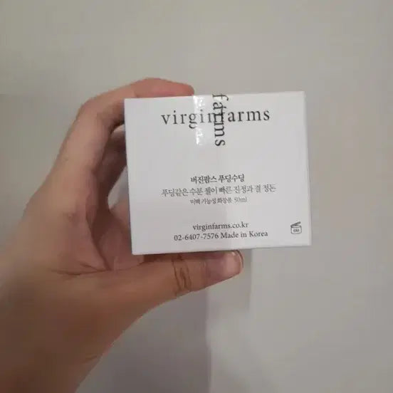 [BUNJANG] Virgin Farms Pudding Soothing Cream 50ml / 버진팜스 푸딩수딩크림 50ml