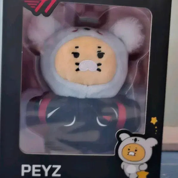 [BUNJANG] Kakao Friends Chun-Sik Phase Keyring Plush / 카카오프렌즈 t1 춘식이 페이즈 키링 인형