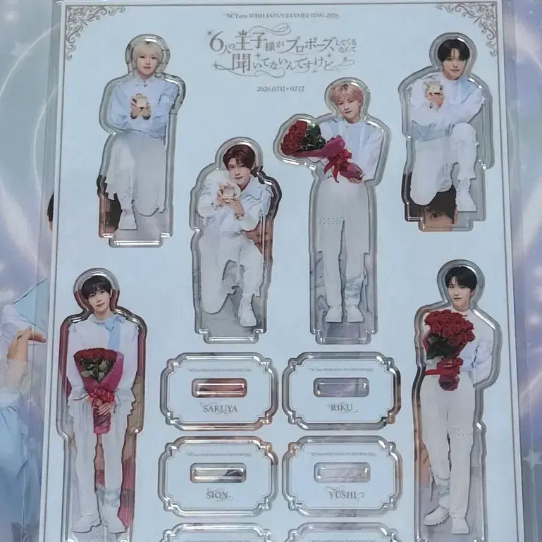[BUNJANG] NCT WISH Japan Fan Meeting Entry Exclusive Acrylic Stand (Sealed) / (미개봉현물) NCT WISH 일본 팬미팉 입장특전 아크릴 스탠드