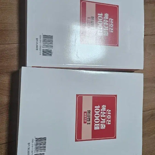 [BUNJANG] Shin Ho Jin's Core 1000 Questions Criminal Law Set / 신호진 핵심기출 1000제 형사법.   형법