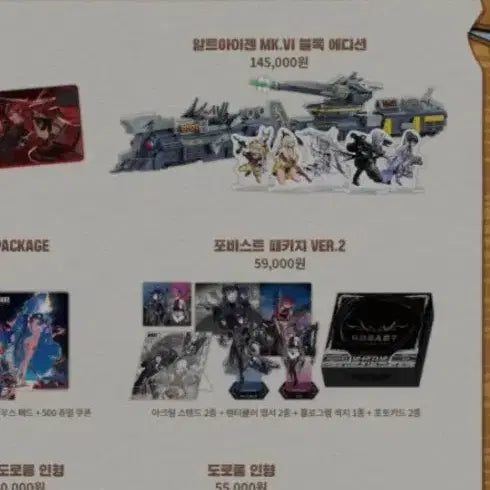 [BUNJANG] Niki The Hyundai Pop-up Phovist Package Ver. 2 / 니케 더현대 팝업 포비스트 패키지 ver2