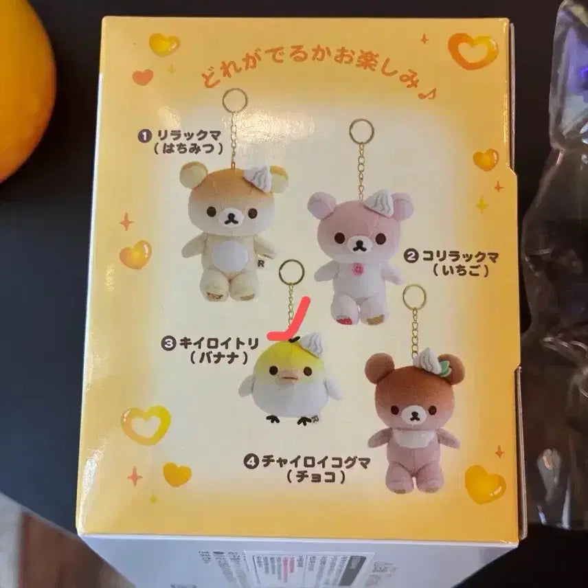[BUNJANG] Rilakkuma Kiiroitori Random Keyring / 리락쿠마 랜덤키링 키이로이토리 정품