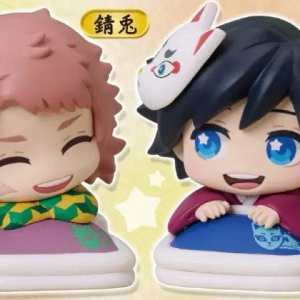 [BUNJANG] Kimetsu no Yaiba Sabito Onemutan Figure / 귀멸의칼날 사비토 오네무탄 판매
