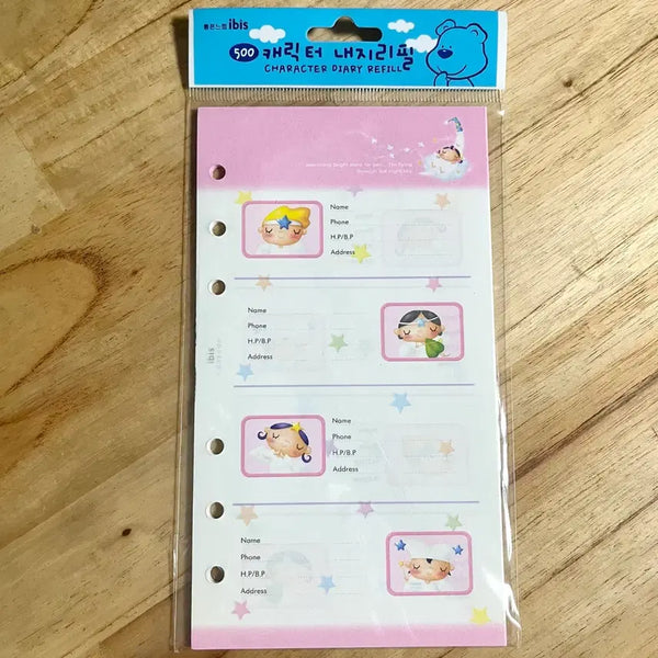 [BUNJANG] Aibiss Diary Inserts / 고전문구 아이비스 다이어리 속지